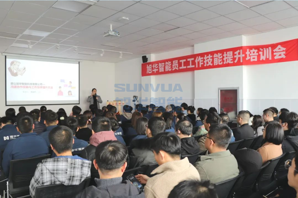 Ebpay智能组织召开《沟通协作技能与工作效率提升》主题培训会