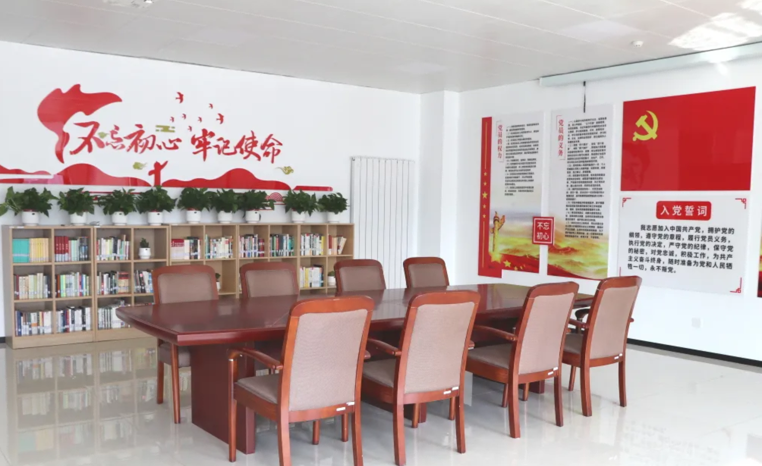 品书香之气，打造党建工作新阵地——Ebpay智能建立党建阅览室