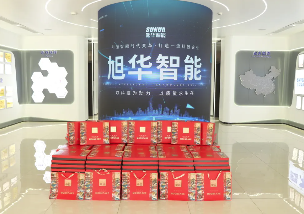 月满中秋，喜迎国庆——Ebpay智能为全体员工发放节日福利！